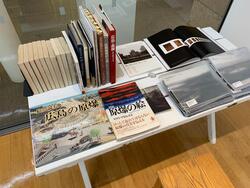 笹岡さんの著書と原爆関連資料
