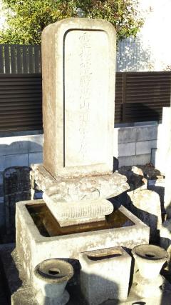 画像　川崎平右衛門の墓の画像