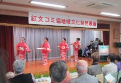 画像　地域文化祭