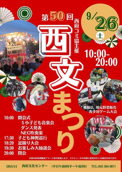 チラシ　画像