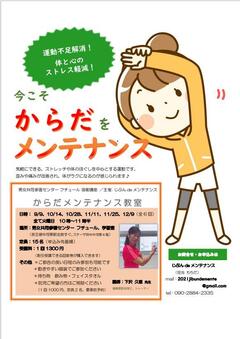 ポスター
