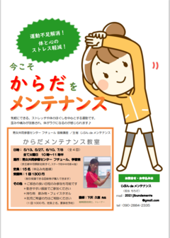 ポスター