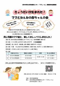 チラシ