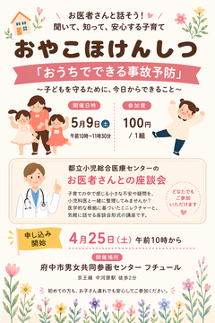 チラシ