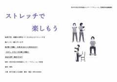 チラシ