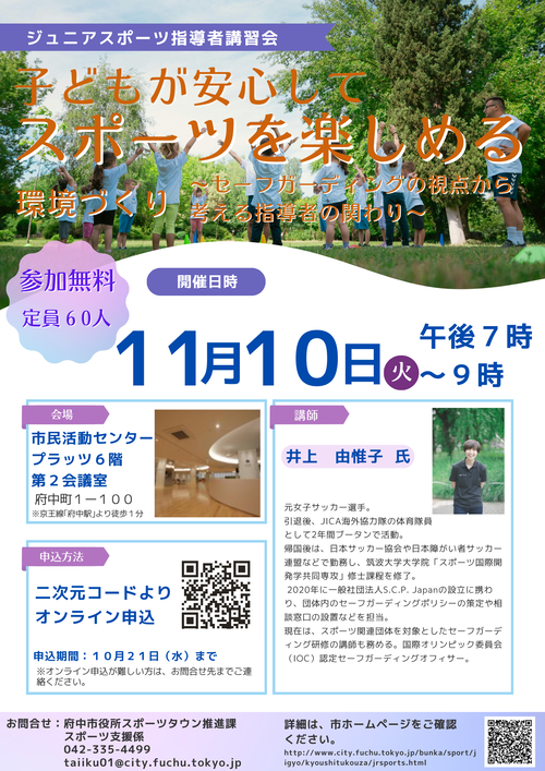 チラシ