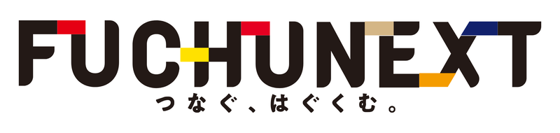 FUCHU-NEXTロゴ