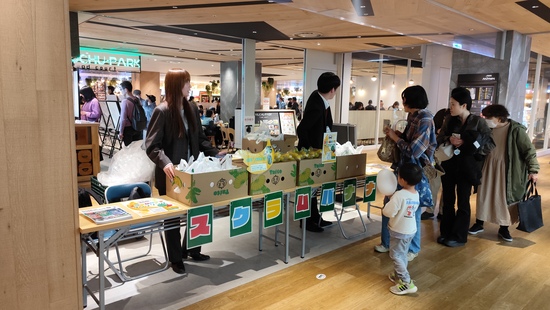 スクラムバナナの写真