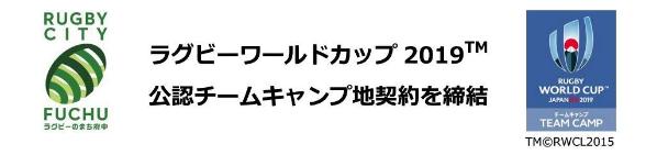 画像　キャンプ地ロゴ