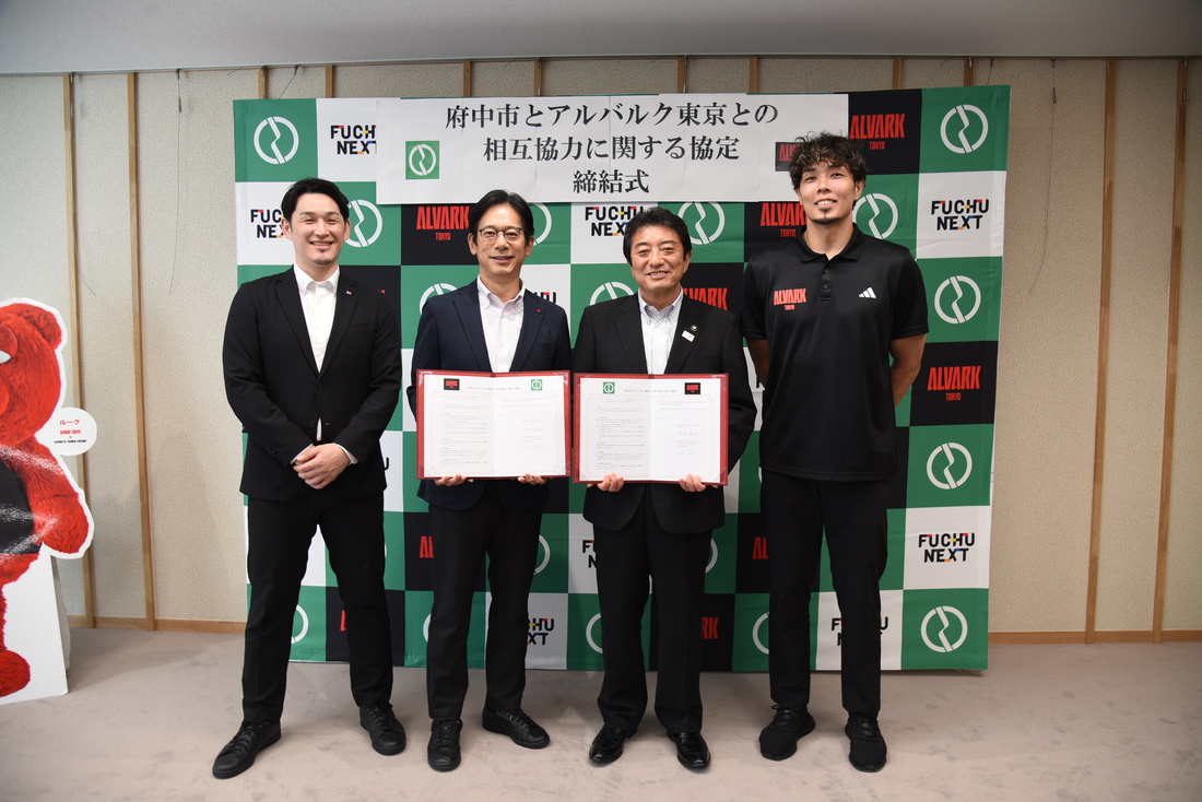 協定書を持って集合写真