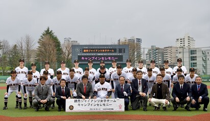 出席者の集合写真