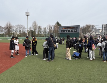 ファンミーティングの写真