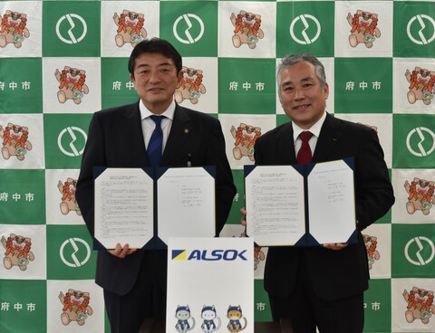 ＡＬＳＯＫ株式会社　多摩支社