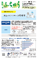 電子書籍版