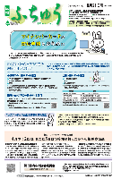 電子書籍版