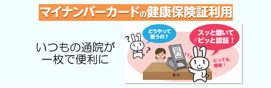 kenkou
