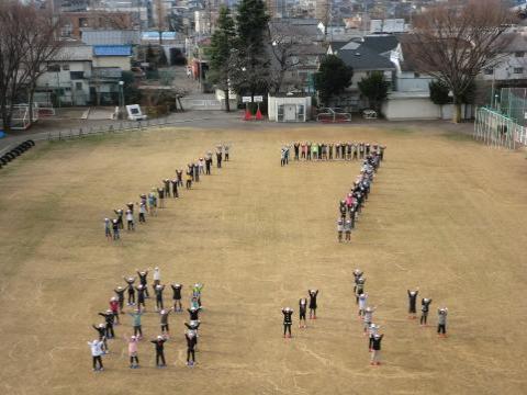 画像　あと17日(3月15日)　府中市立白糸台小学校