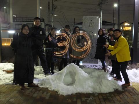 画像　あと39日(2月21日)　府中5中ＰＴＡ本部 