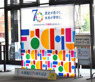 画像　周年フォトブース
