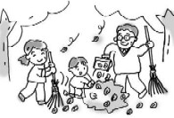 画像　まちづくりに取り組んでいる市民や団体