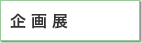 ���W