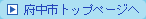 �{���s�g�b�v�y�[�W��