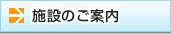 �{�݂̂��ē�