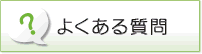 �悭���鎿��