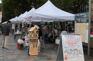 第45回福祉まつりを開催しましたの写真