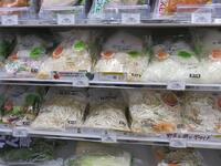 サラダコーナー