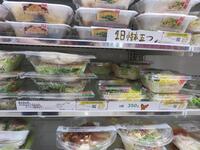 サラダコーナー