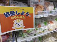 サラダコーナー