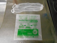 生ごみの水切りネットの画像