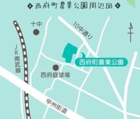 画像　西府町農業公園周辺図