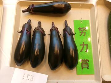 なす