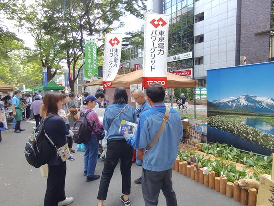 東京電力ブース