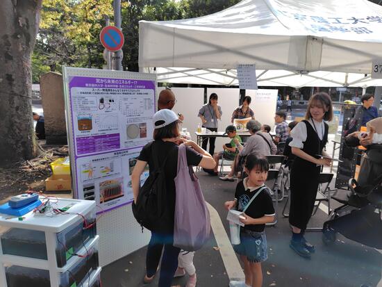 東京薬科大学ブース