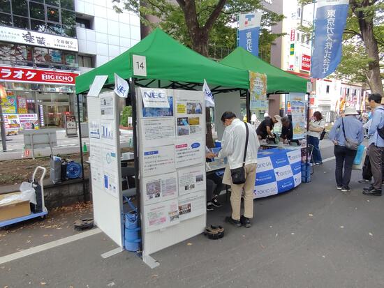 NEC展示ブース