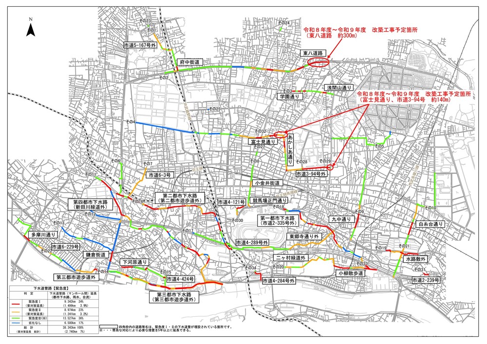 調査結果の位置図のイメージ