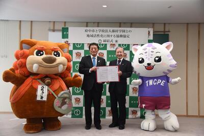 ふちゅこま、高野市長、樋口理事長、とよぴーの写真