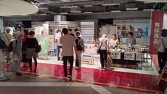 邂逅館