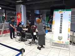 障害者福祉課