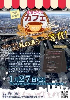 画像　チラシ表