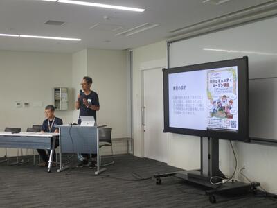 報告会の様子の写真