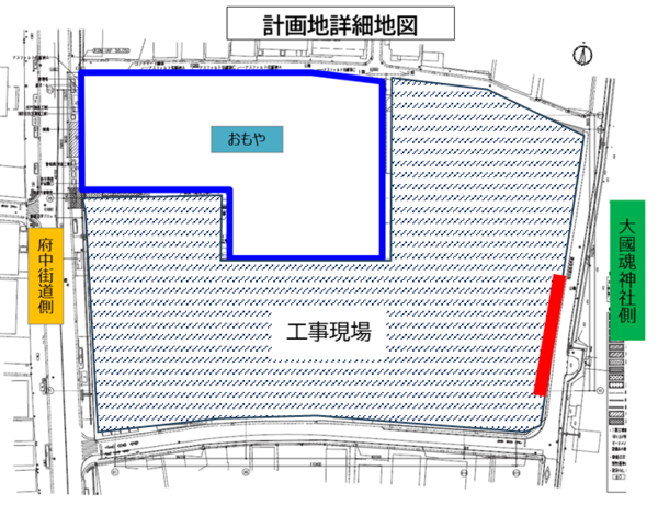 設置予定地