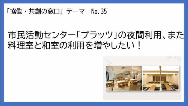 テーマの概要