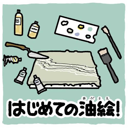 布にブラックライトを当てた参考作品