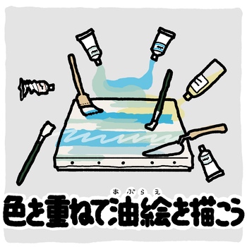 イメージ画像