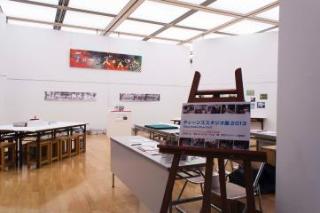 画像　アートスタジオ展2013