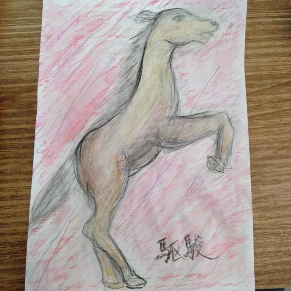 画像　馬を描く作品
